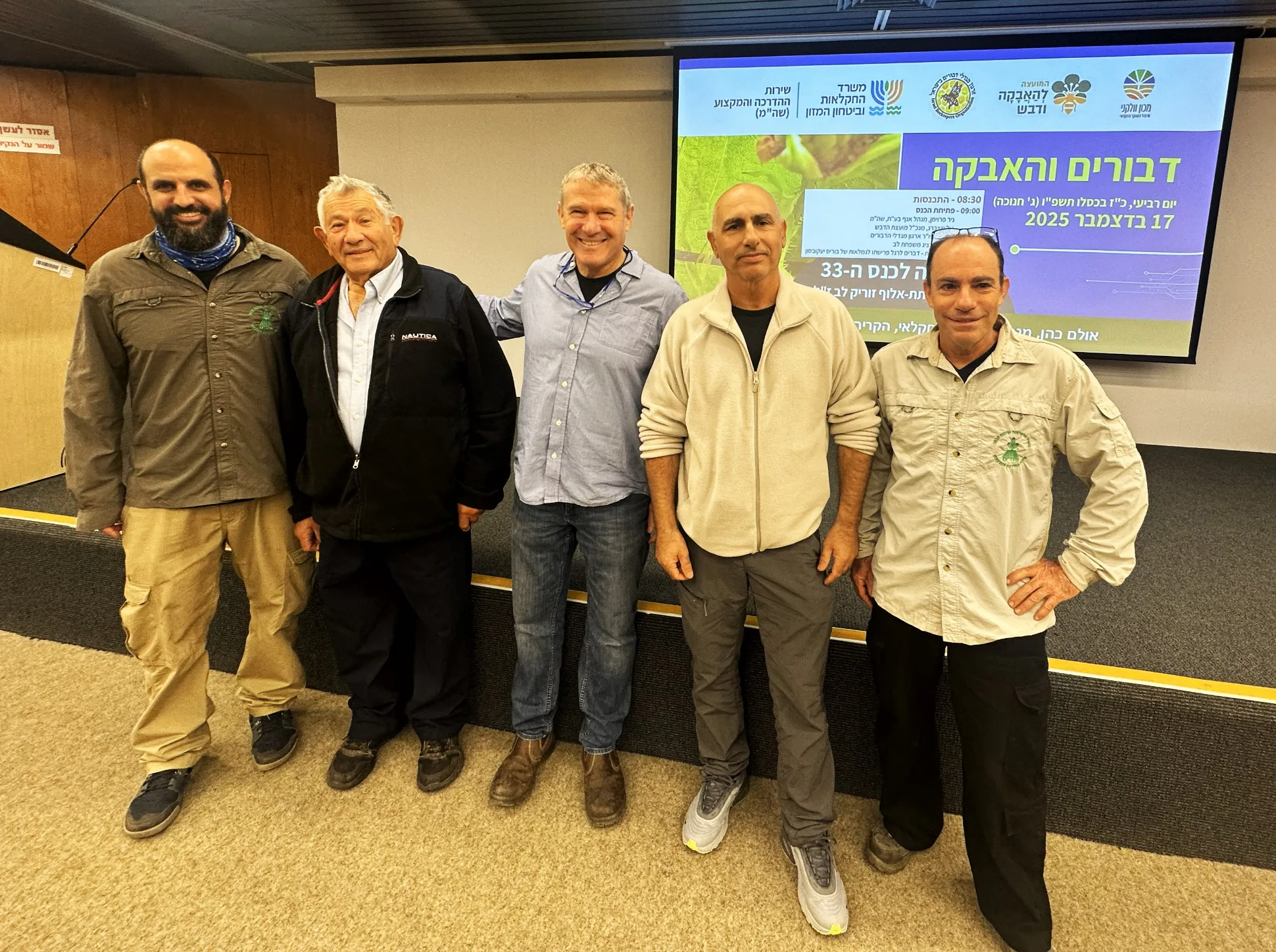 מימין- אהד אפיק שהמ, דרור גל יור ארגון מגדלי דבורים, גיל שצברג מנכל המועצה להאבקה ודבש, חיים אפרת מדריך דבורים לשעבר בשהמ, שלומי זרחין שהמ